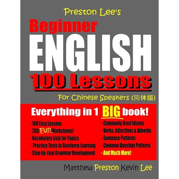 Preston Lee's Beginner English 100 Lessons - Global Edition